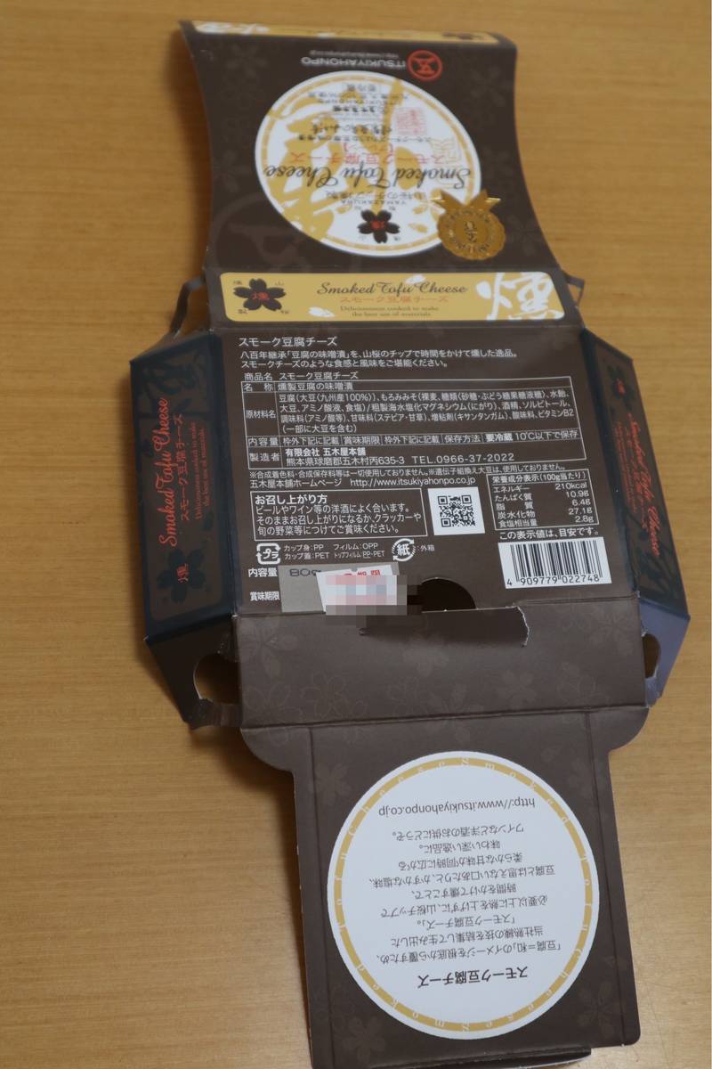 f:id:taberunodaisuki:20190827155313j:plain f:id:taberunodaisuki:20190827155313j:plain