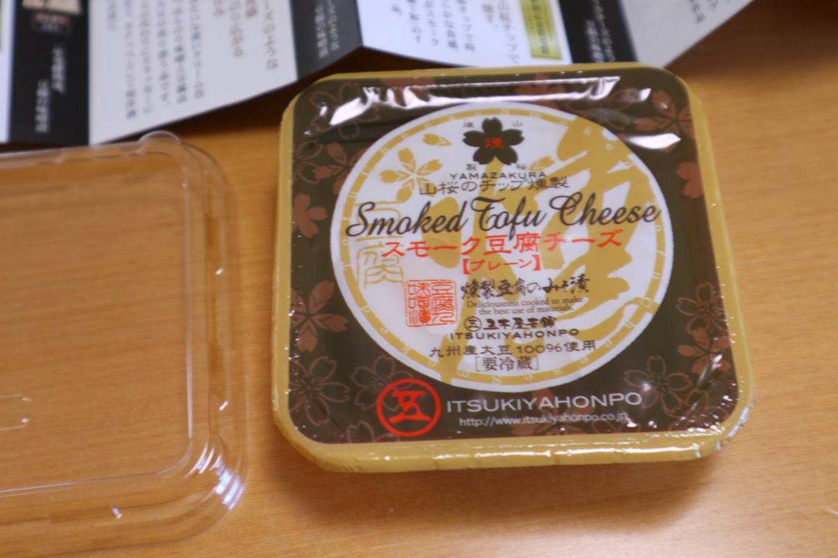 f:id:taberunodaisuki:20190827155319j:plain f:id:taberunodaisuki:20190827155319j:plain