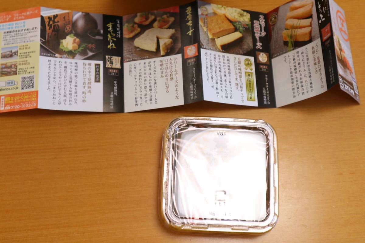 f:id:taberunodaisuki:20190827155326j:plain f:id:taberunodaisuki:20190827155326j:plain