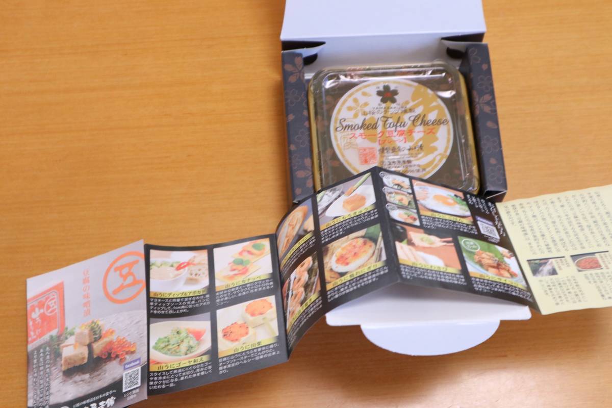 f:id:taberunodaisuki:20190827155334j:plain f:id:taberunodaisuki:20190827155334j:plain