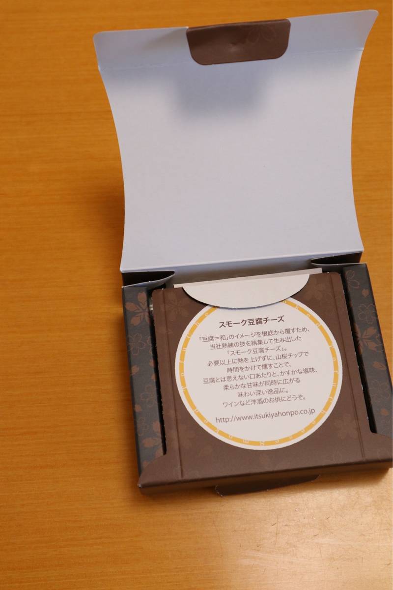 f:id:taberunodaisuki:20190827155341j:plain f:id:taberunodaisuki:20190827155341j:plain