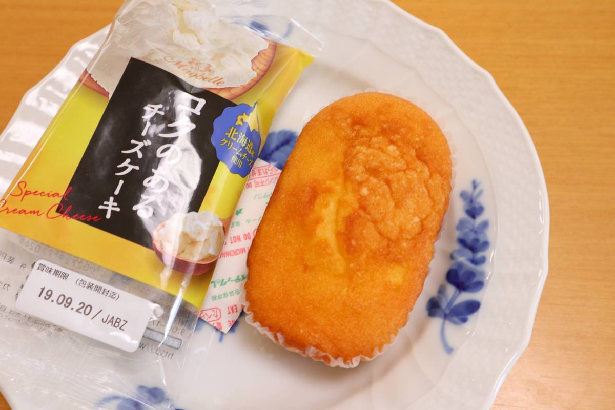 f:id:taberunodaisuki:20190912105658j:plain f:id:taberunodaisuki:20190912105658j:plain