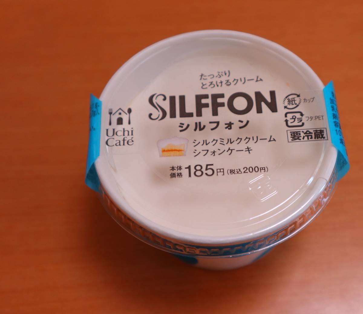 f:id:taberunodaisuki:20190912105731j:plain f:id:taberunodaisuki:20190912105731j:plain