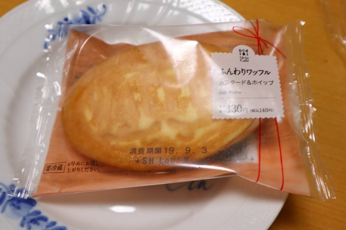 f:id:taberunodaisuki:20190912105751j:plain f:id:taberunodaisuki:20190912105751j:plain