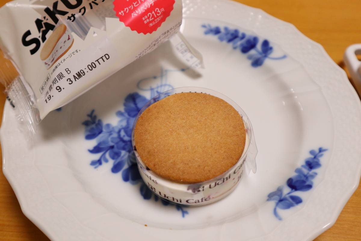 f:id:taberunodaisuki:20190912105831j:plain f:id:taberunodaisuki:20190912105831j:plain