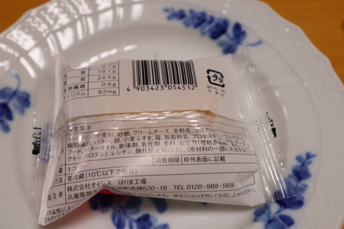 f:id:taberunodaisuki:20190912105838j:plain f:id:taberunodaisuki:20190912105838j:plain