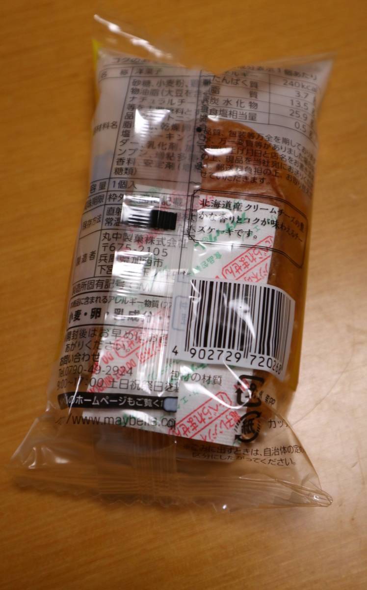 f:id:taberunodaisuki:20190912105931j:plain f:id:taberunodaisuki:20190912105931j:plain