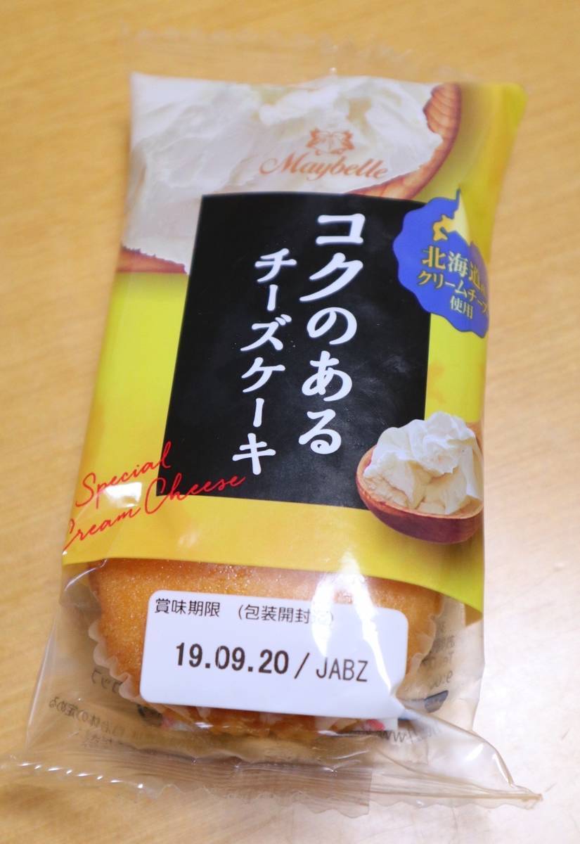 f:id:taberunodaisuki:20190912105937j:plain f:id:taberunodaisuki:20190912105937j:plain