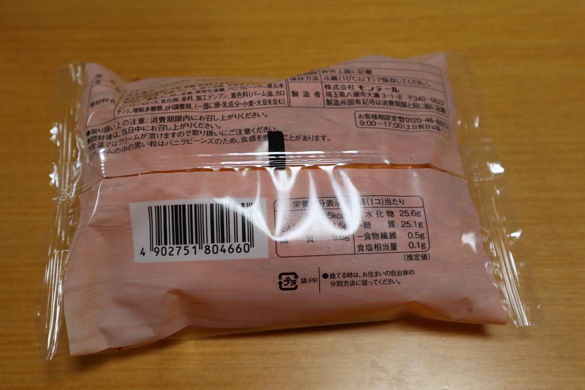 f:id:taberunodaisuki:20190912105943j:plain f:id:taberunodaisuki:20190912105943j:plain