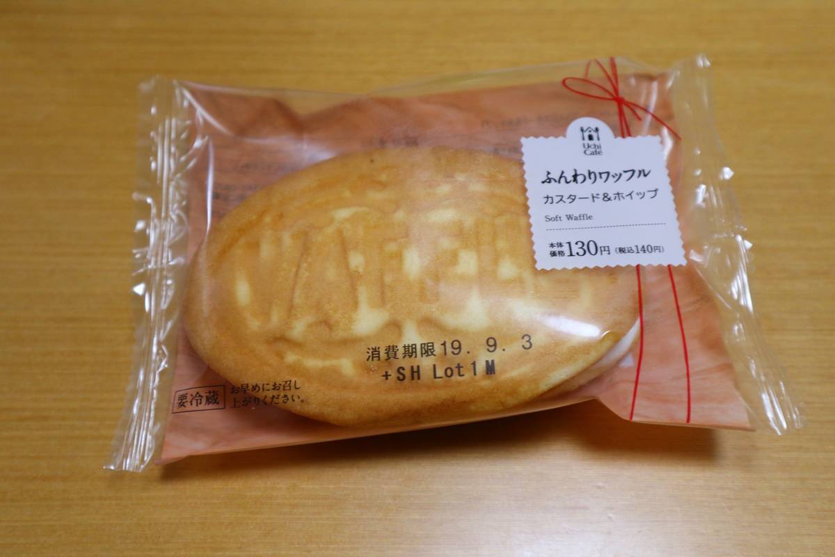 f:id:taberunodaisuki:20190912105951j:plain f:id:taberunodaisuki:20190912105951j:plain