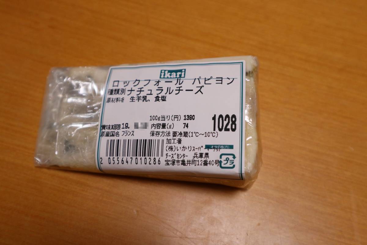 f:id:taberunodaisuki:20190912110154j:plain f:id:taberunodaisuki:20190912110154j:plain