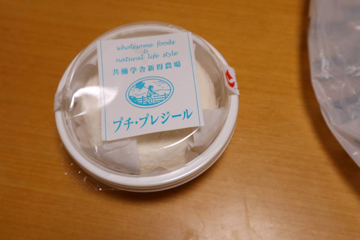 f:id:taberunodaisuki:20190912110206j:plain f:id:taberunodaisuki:20190912110206j:plain