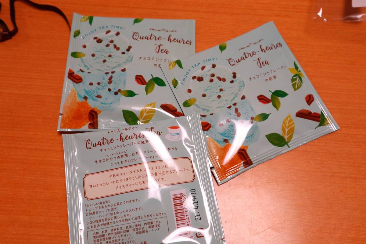 f:id:taberunodaisuki:20190912110221j:plain f:id:taberunodaisuki:20190912110221j:plain