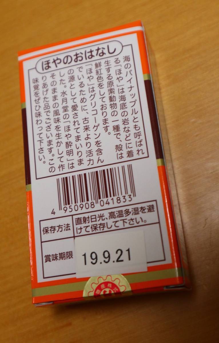 f:id:taberunodaisuki:20190912110236j:plain f:id:taberunodaisuki:20190912110236j:plain