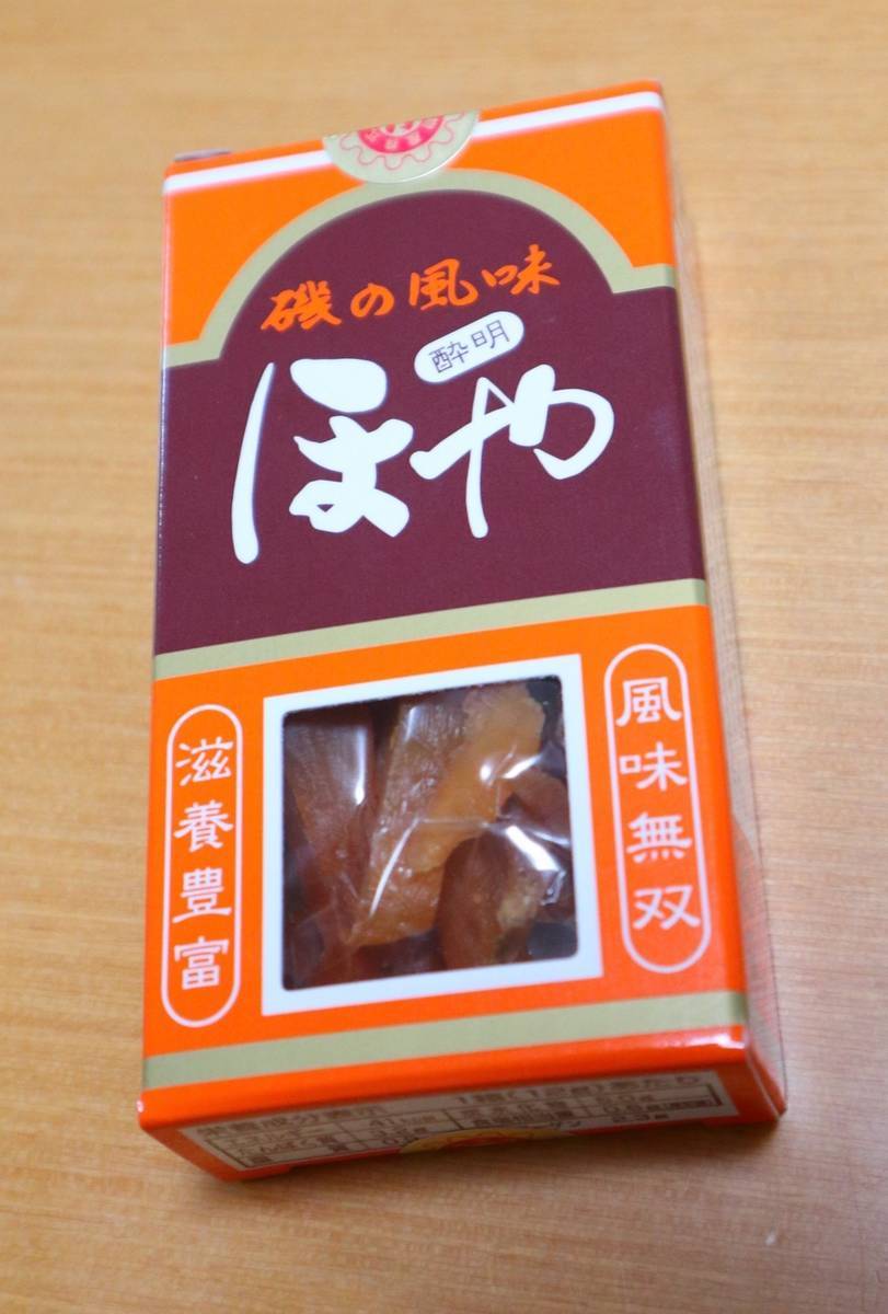 f:id:taberunodaisuki:20190912110241j:plain f:id:taberunodaisuki:20190912110241j:plain