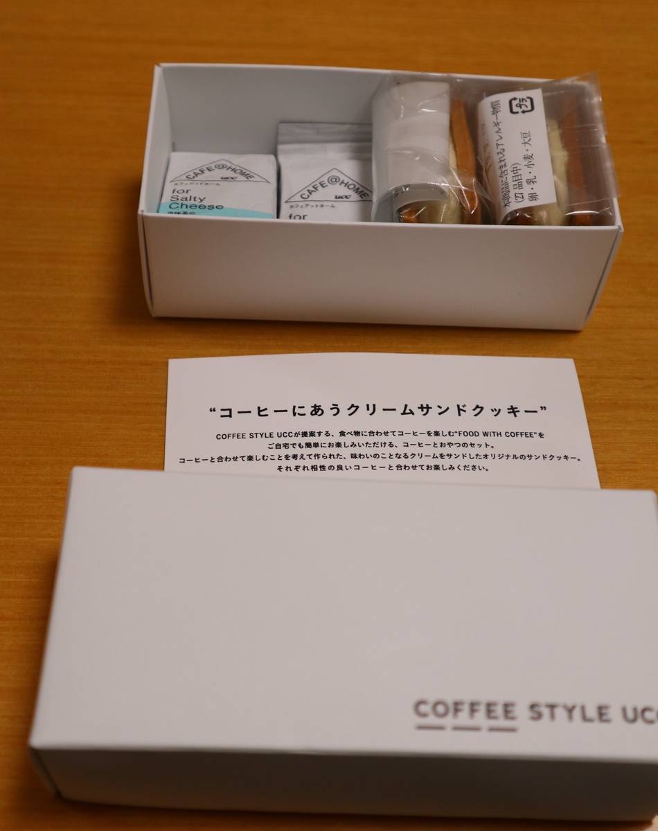 f:id:taberunodaisuki:20190912110335j:plain f:id:taberunodaisuki:20190912110335j:plain