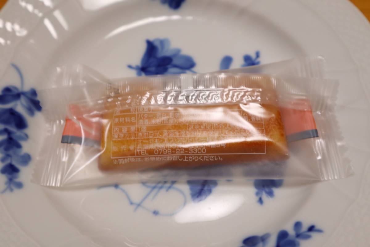 f:id:taberunodaisuki:20190912110535j:plain f:id:taberunodaisuki:20190912110535j:plain