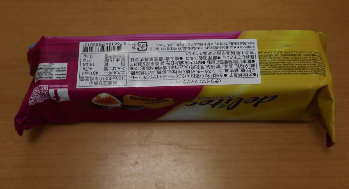 f:id:taberunodaisuki:20190912110545j:plain f:id:taberunodaisuki:20190912110545j:plain