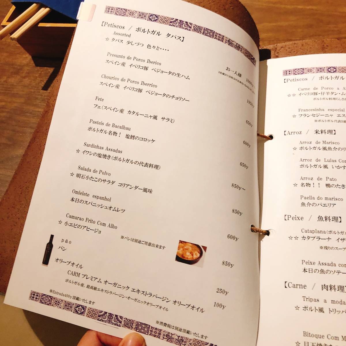 f:id:taberunodaisuki:20190912111004j:plain f:id:taberunodaisuki:20190912111004j:plain