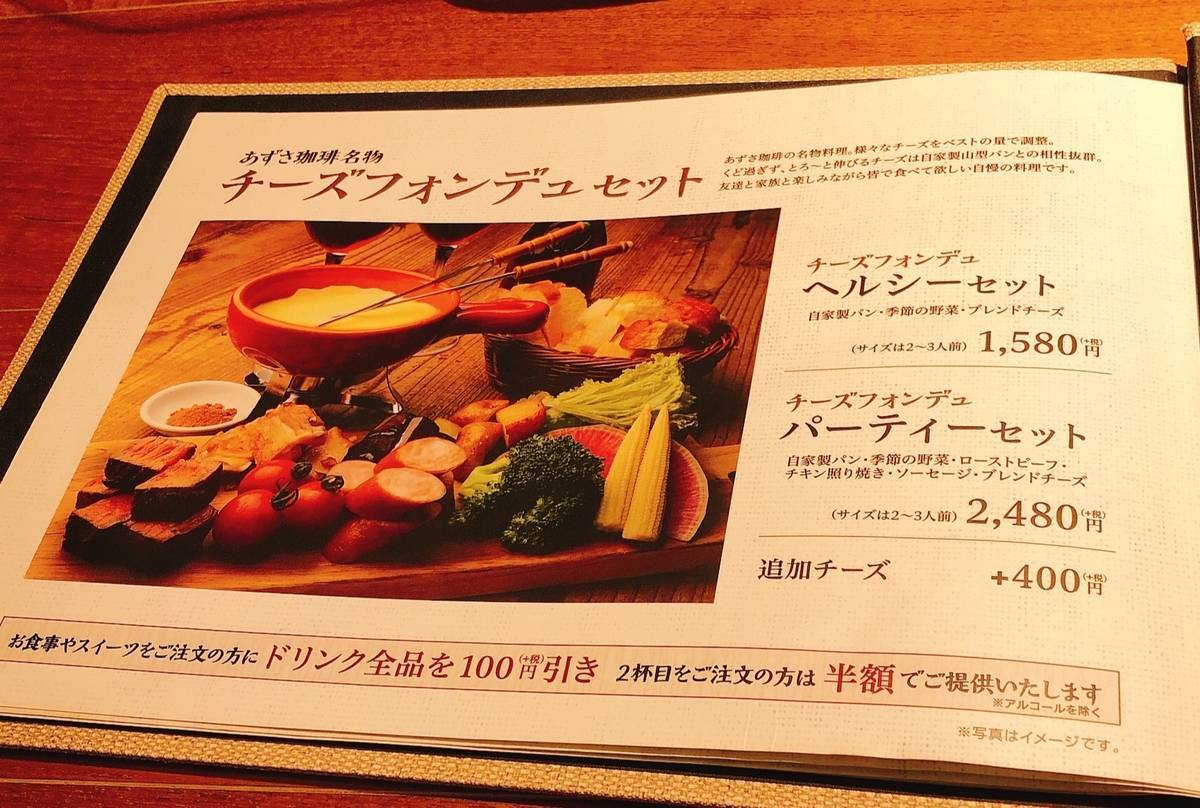 f:id:taberunodaisuki:20190912111052j:plain