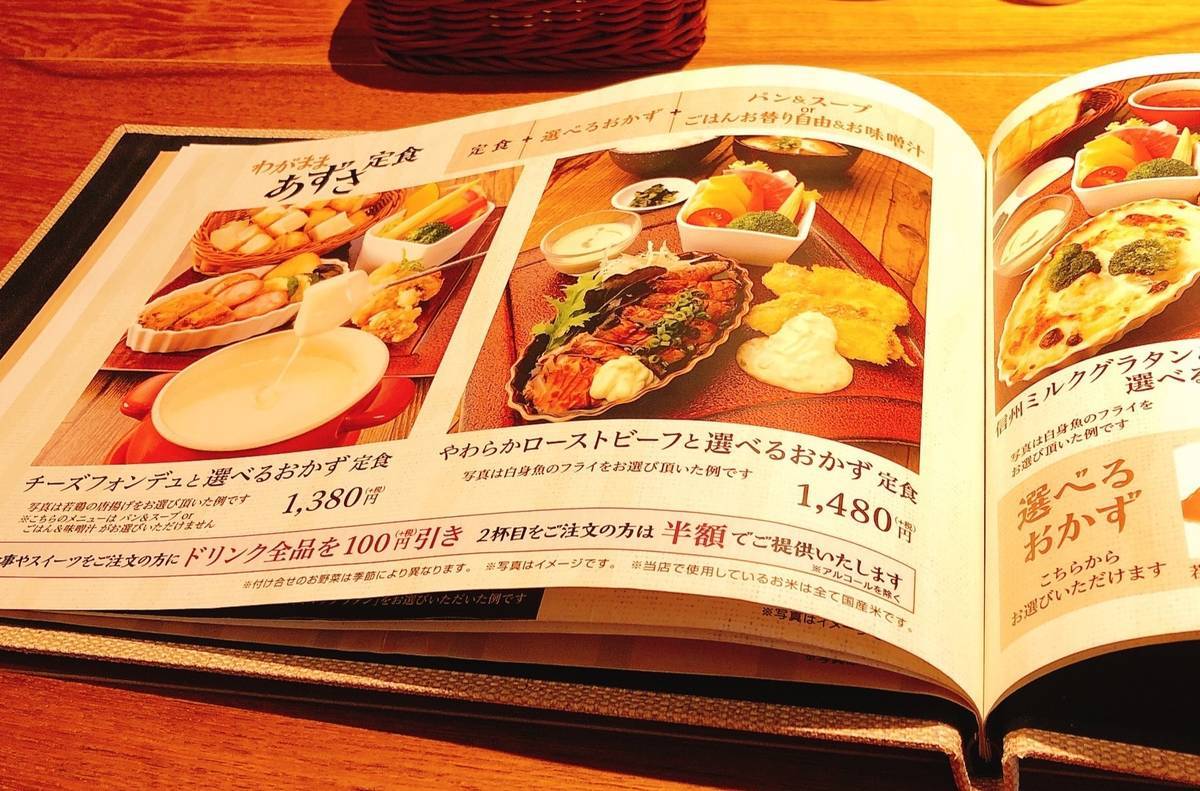 f:id:taberunodaisuki:20190912111108j:plain