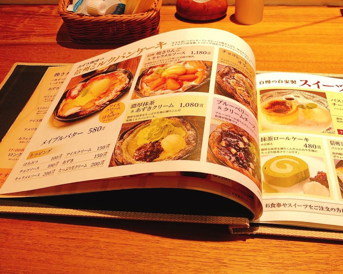 f:id:taberunodaisuki:20190912111126j:plain