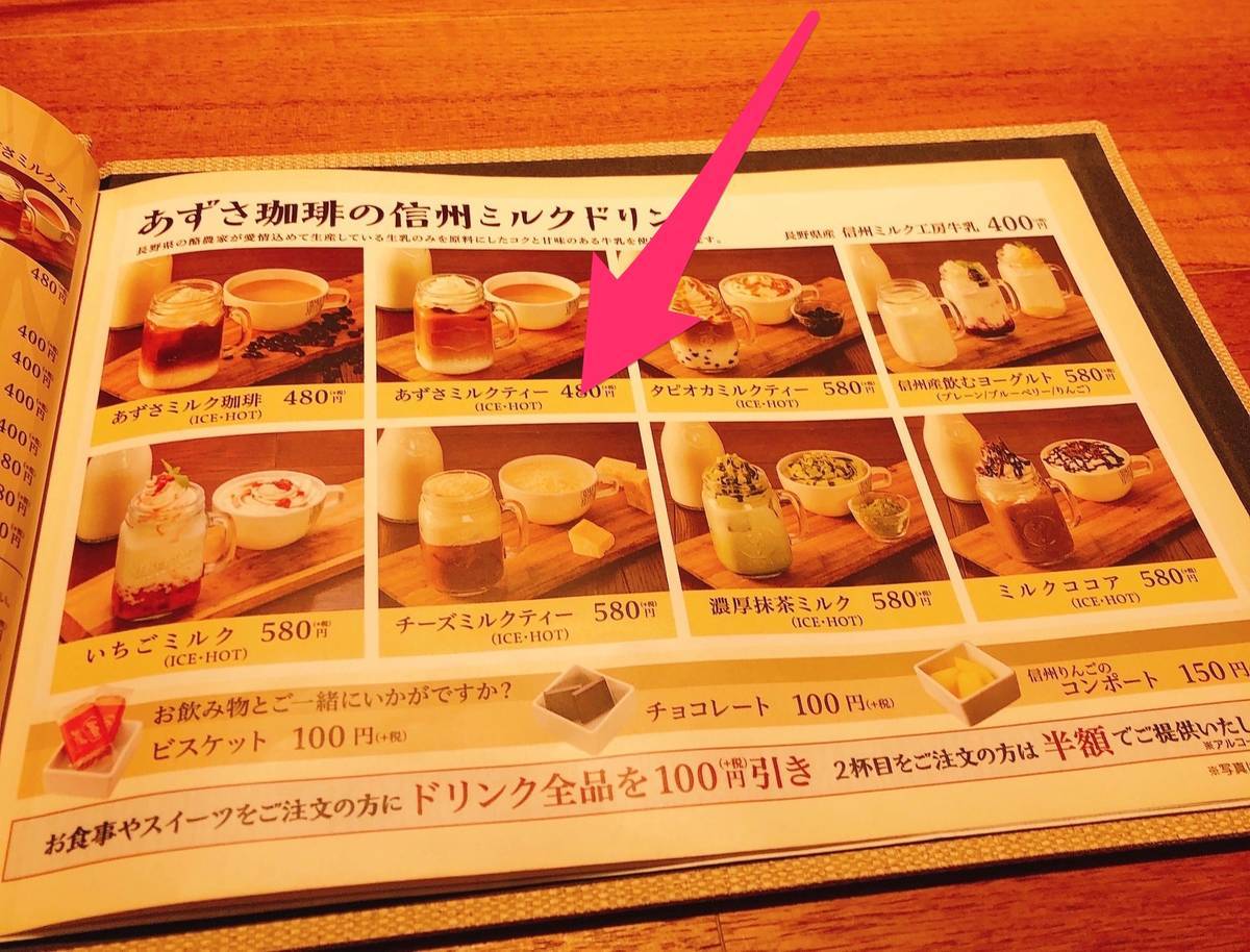 f:id:taberunodaisuki:20190912111130j:plain