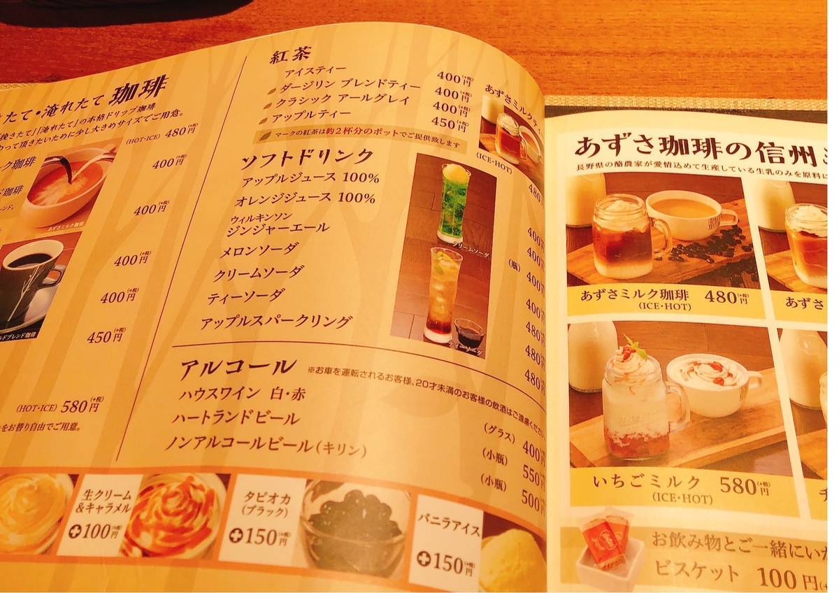 f:id:taberunodaisuki:20190912111134j:plain