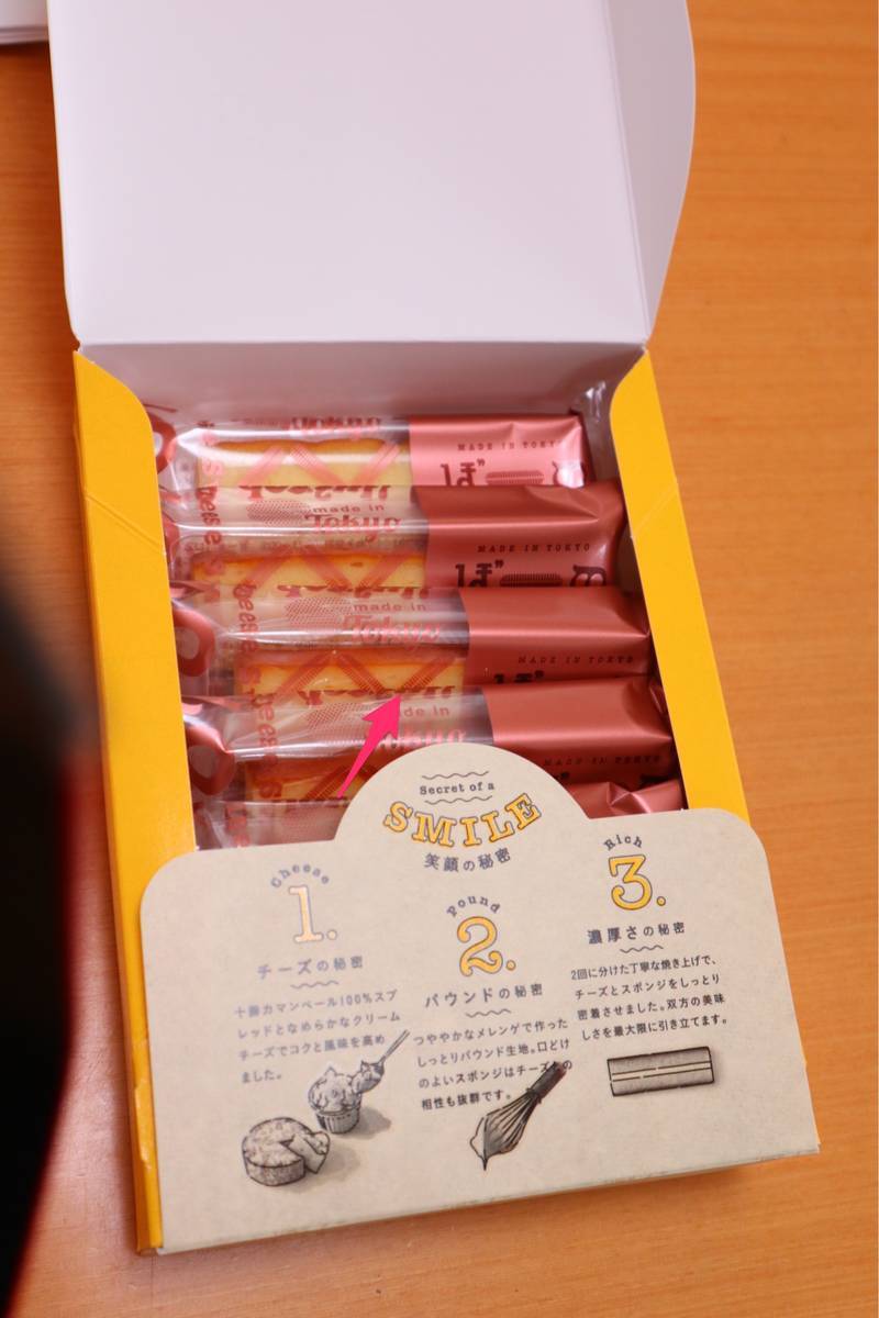 f:id:taberunodaisuki:20190912185537j:plain f:id:taberunodaisuki:20190912185537j:plain