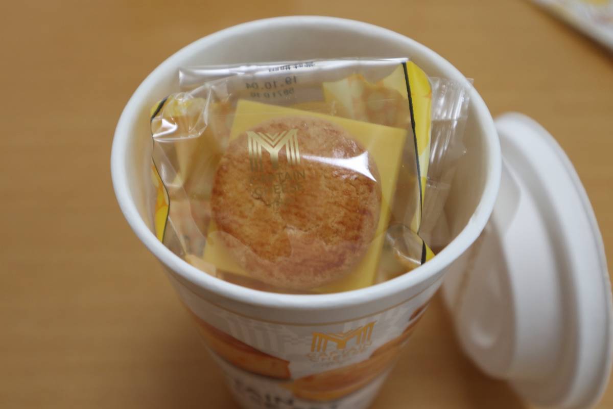 f:id:taberunodaisuki:20190912185640j:plain f:id:taberunodaisuki:20190912185640j:plain