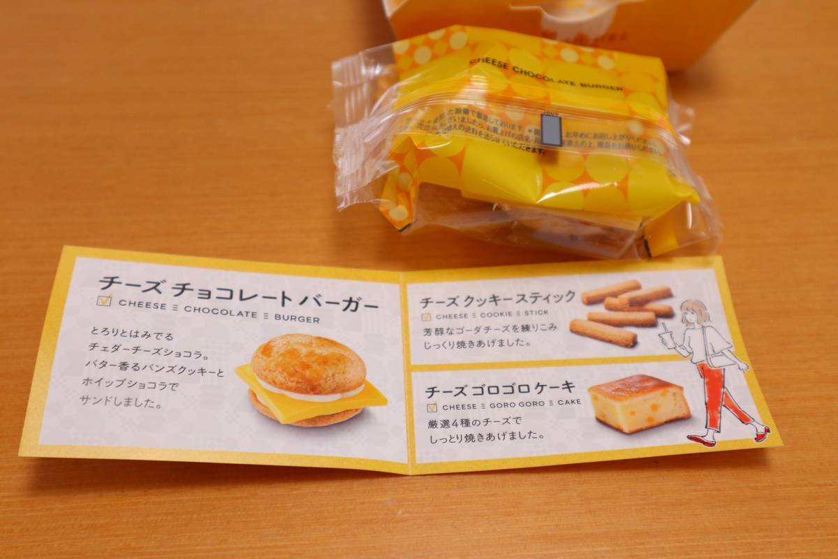 f:id:taberunodaisuki:20190912185658j:plain f:id:taberunodaisuki:20190912185658j:plain