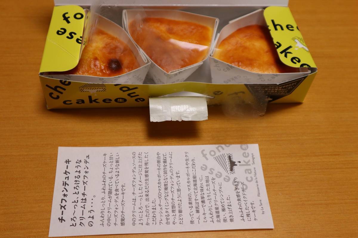 f:id:taberunodaisuki:20190912190422j:plain f:id:taberunodaisuki:20190912190422j:plain