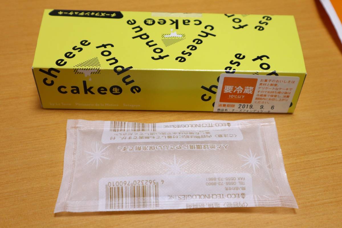 f:id:taberunodaisuki:20190912190435j:plain f:id:taberunodaisuki:20190912190435j:plain