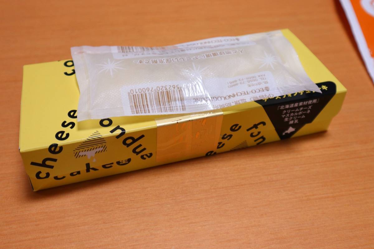 f:id:taberunodaisuki:20190912190449j:plain f:id:taberunodaisuki:20190912190449j:plain