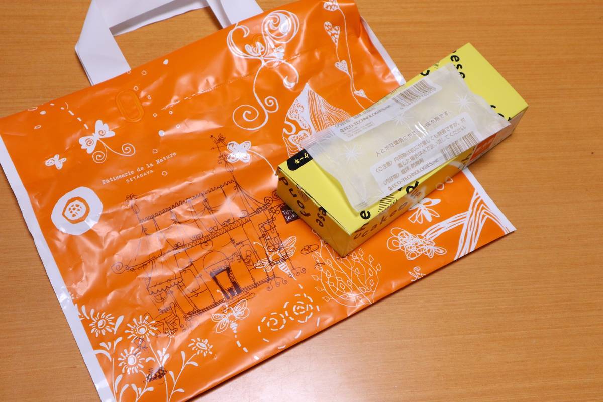 f:id:taberunodaisuki:20190912190455j:plain f:id:taberunodaisuki:20190912190455j:plain
