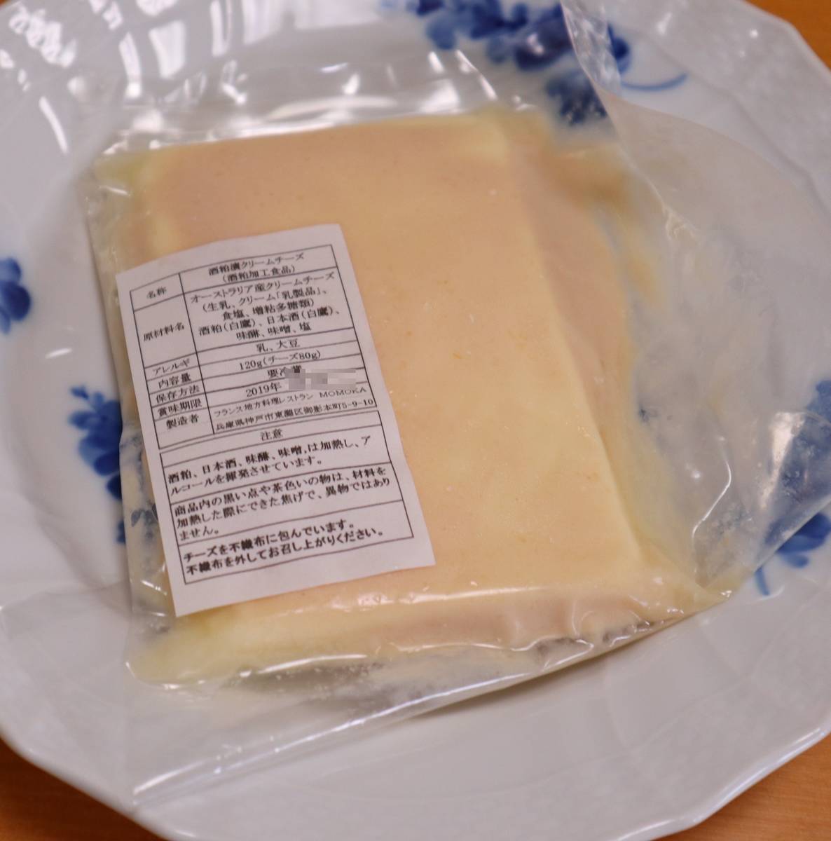 f:id:taberunodaisuki:20190912190856j:plain f:id:taberunodaisuki:20190912190856j:plain
