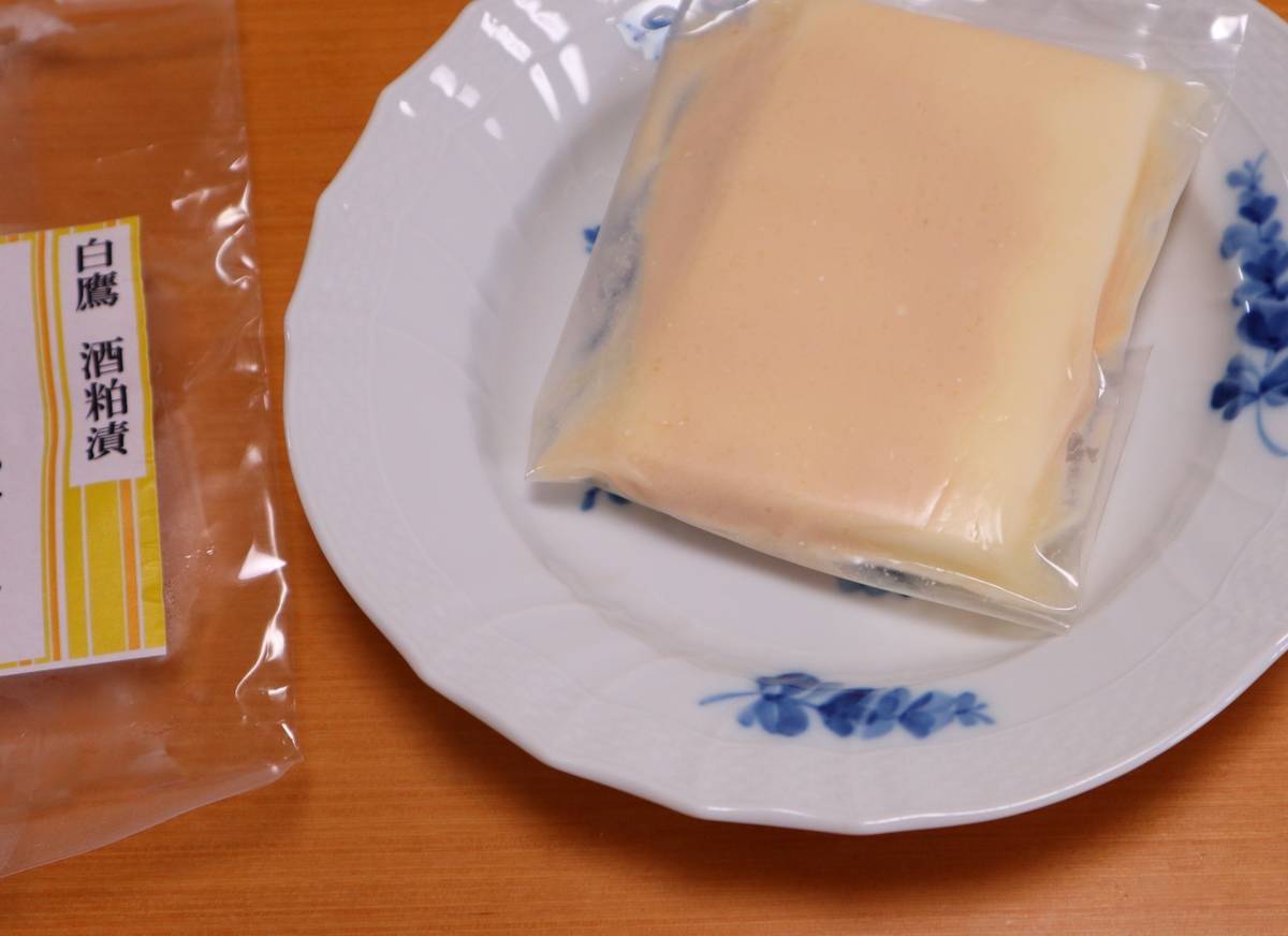 f:id:taberunodaisuki:20190912190907j:plain f:id:taberunodaisuki:20190912190907j:plain