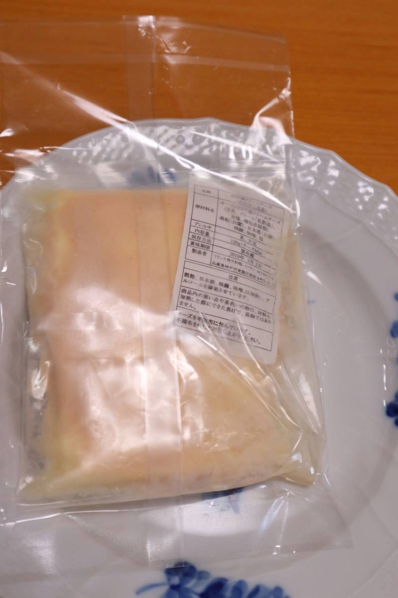 f:id:taberunodaisuki:20190912190912j:plain f:id:taberunodaisuki:20190912190912j:plain