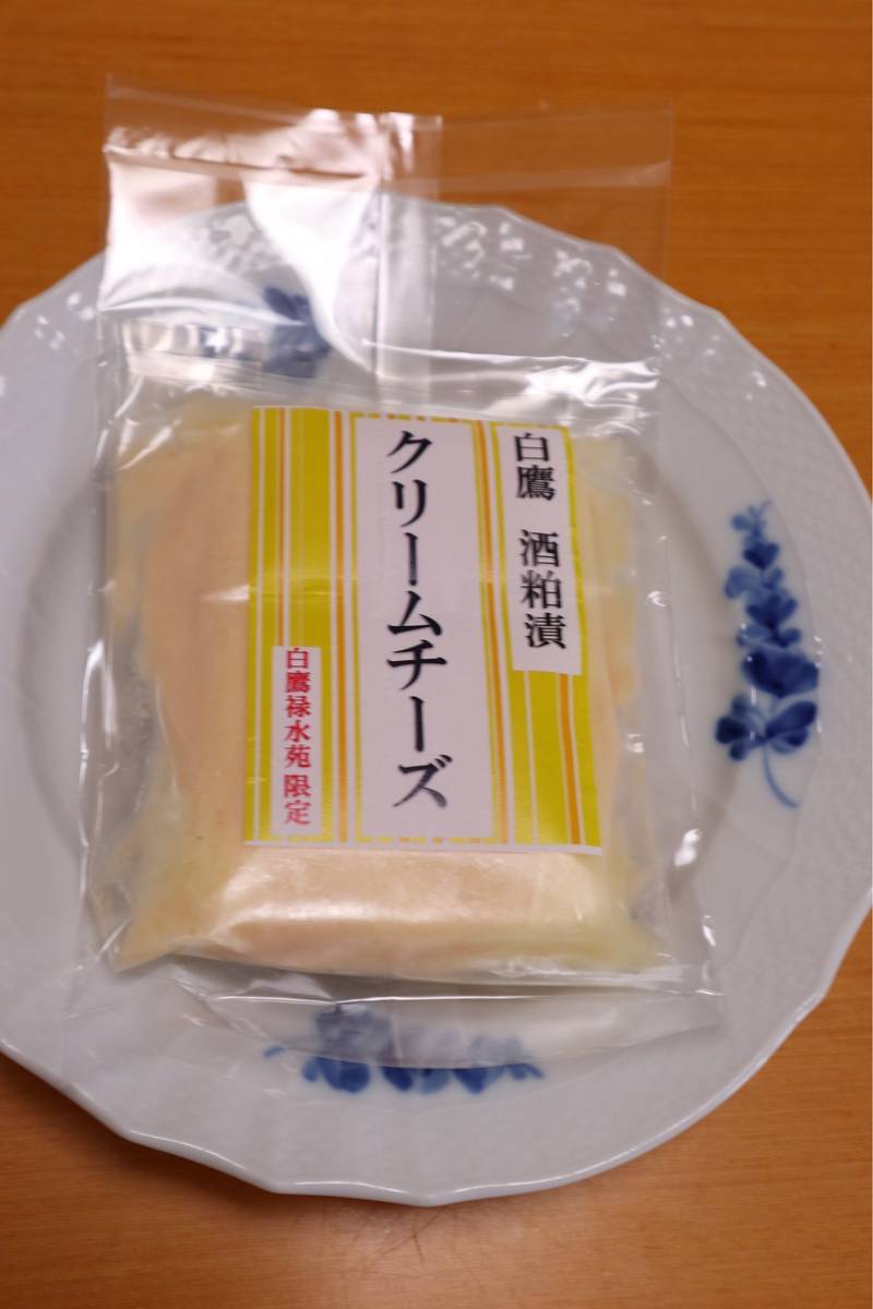 f:id:taberunodaisuki:20190912190919j:plain f:id:taberunodaisuki:20190912190919j:plain