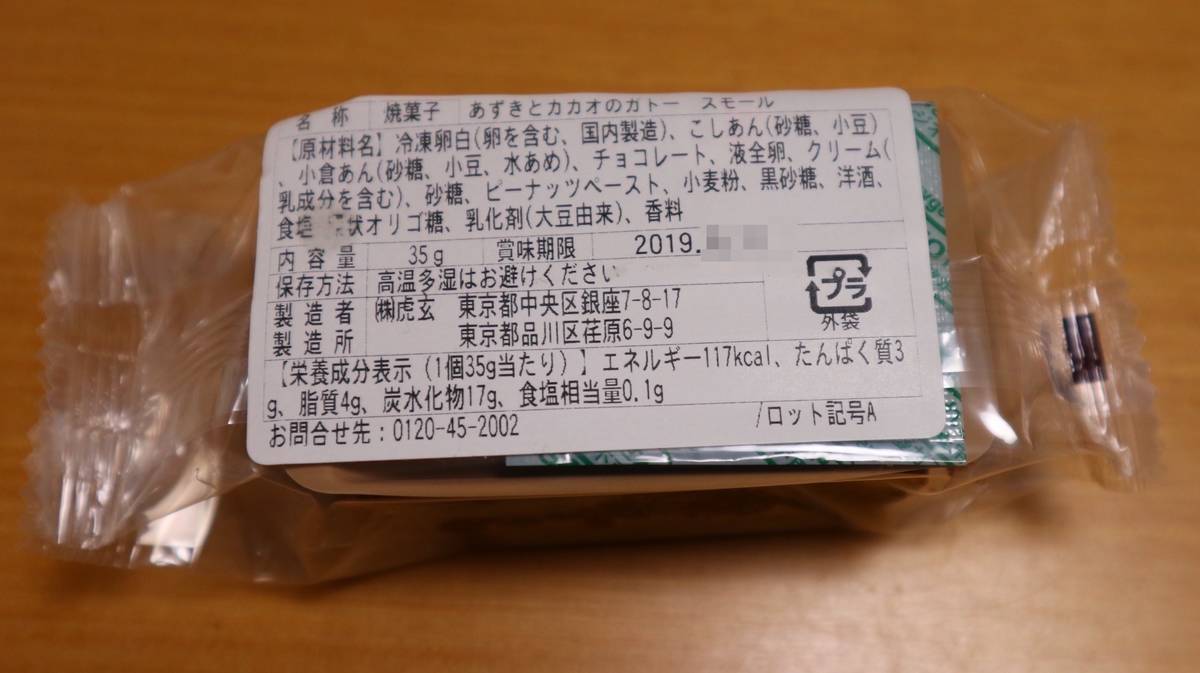 f:id:taberunodaisuki:20190912191503j:plain f:id:taberunodaisuki:20190912191503j:plain