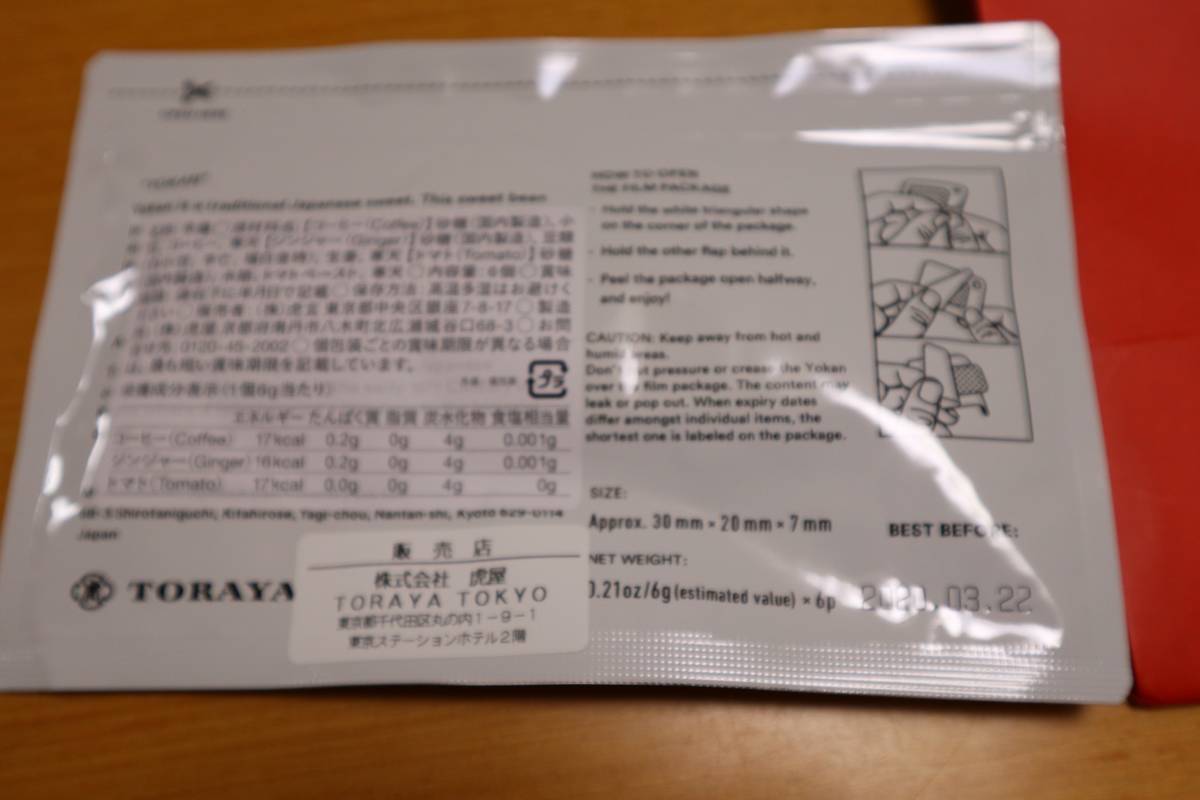 f:id:taberunodaisuki:20190912191515j:plain f:id:taberunodaisuki:20190912191515j:plain