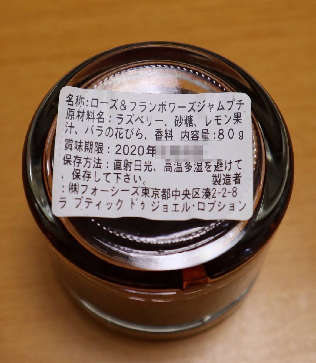 f:id:taberunodaisuki:20190912191605j:plain f:id:taberunodaisuki:20190912191605j:plain
