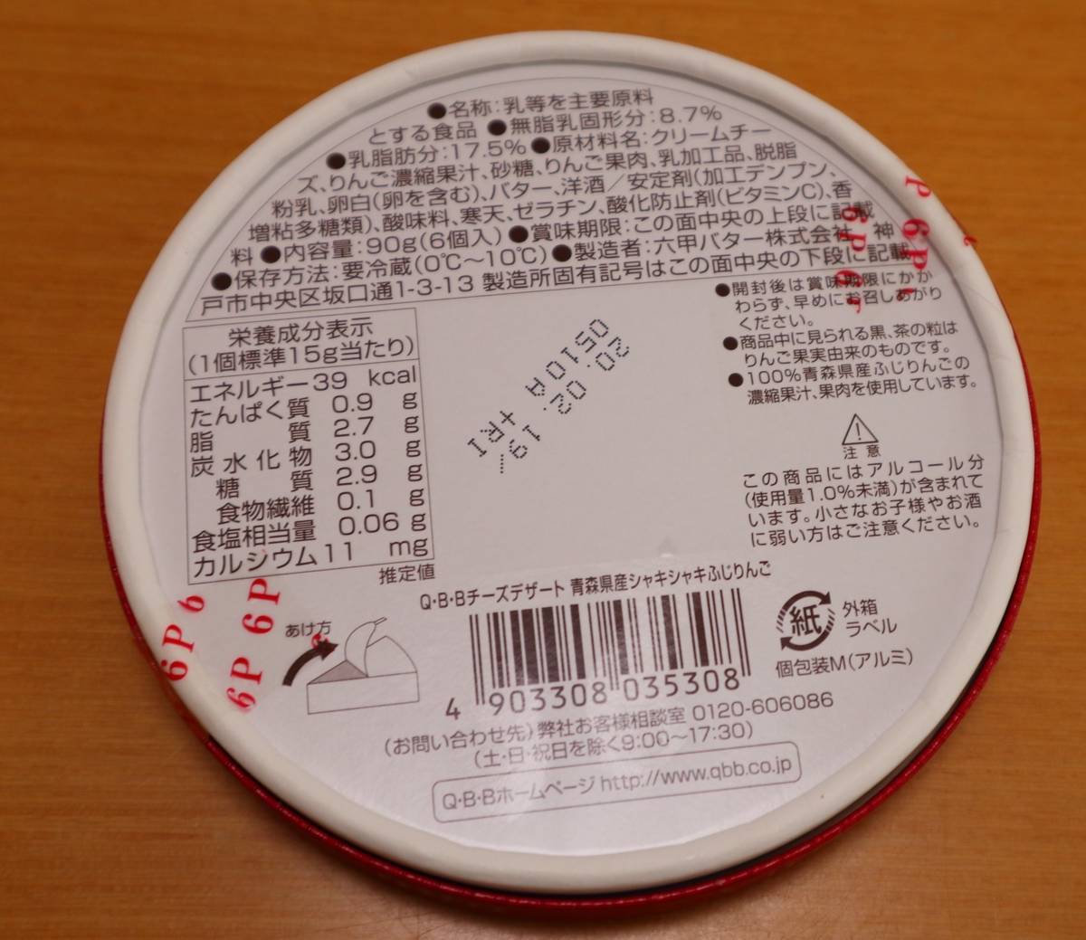 f:id:taberunodaisuki:20190912191739j:plain f:id:taberunodaisuki:20190912191739j:plain