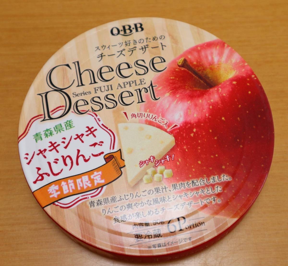 f:id:taberunodaisuki:20190912191744j:plain f:id:taberunodaisuki:20190912191744j:plain