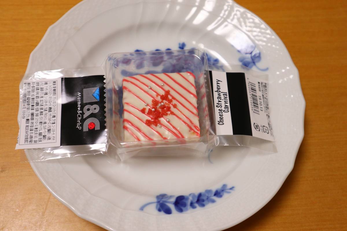 f:id:taberunodaisuki:20190913215954j:plain f:id:taberunodaisuki:20190913215954j:plain