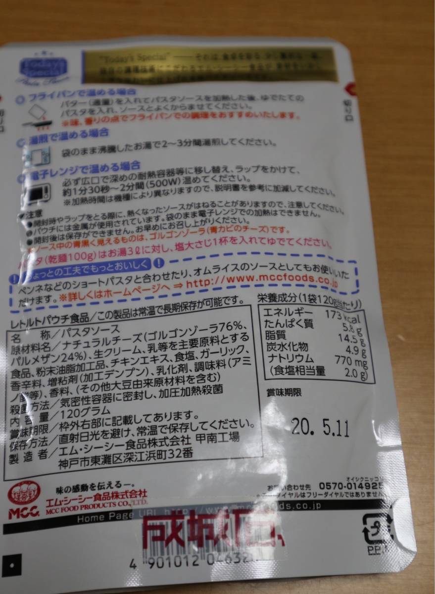 f:id:taberunodaisuki:20190917091454j:plain f:id:taberunodaisuki:20190917091454j:plain