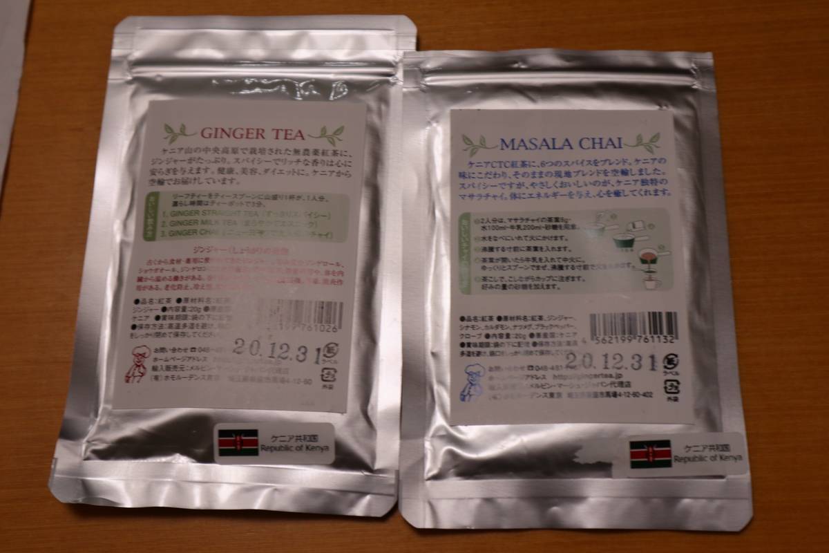 f:id:taberunodaisuki:20190917091524j:plain