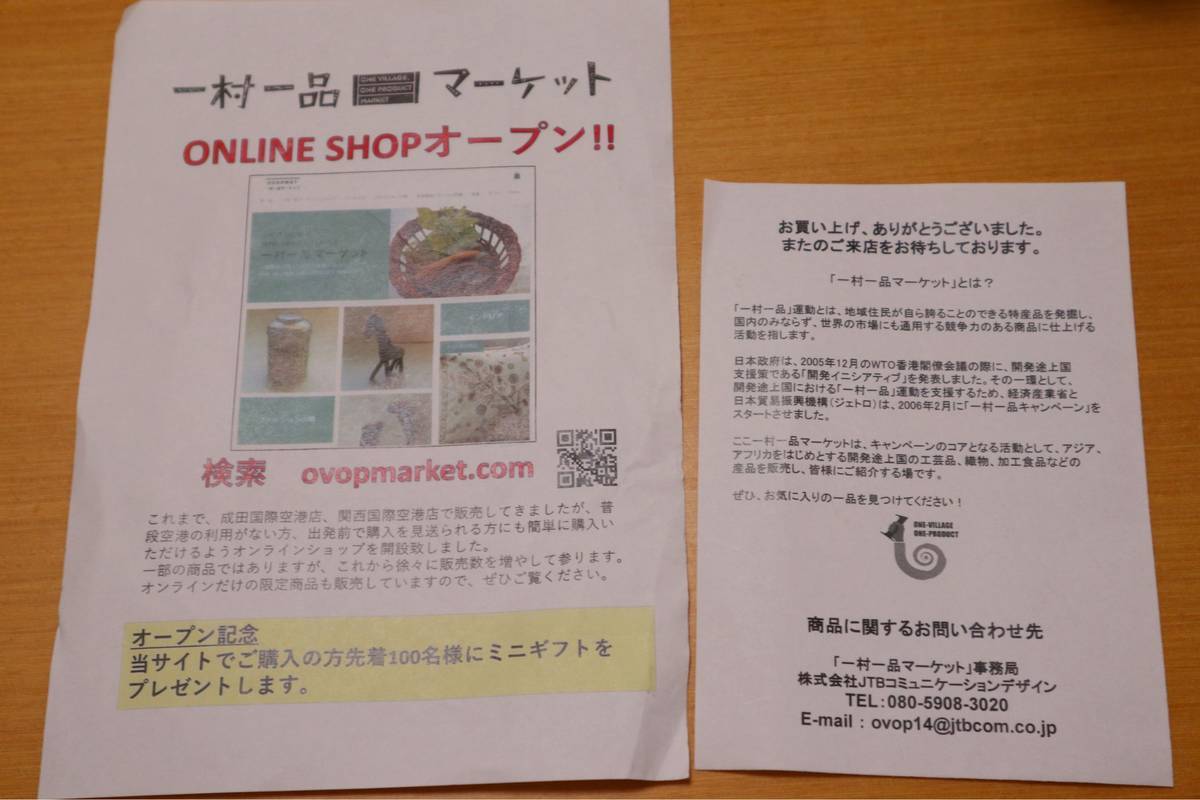 f:id:taberunodaisuki:20190917091536j:plain