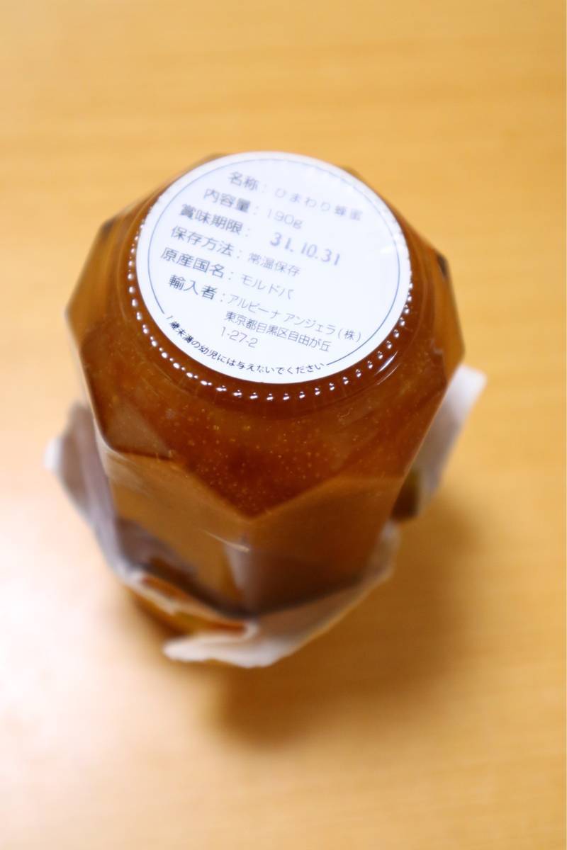 f:id:taberunodaisuki:20190917091552j:plain f:id:taberunodaisuki:20190917091552j:plain