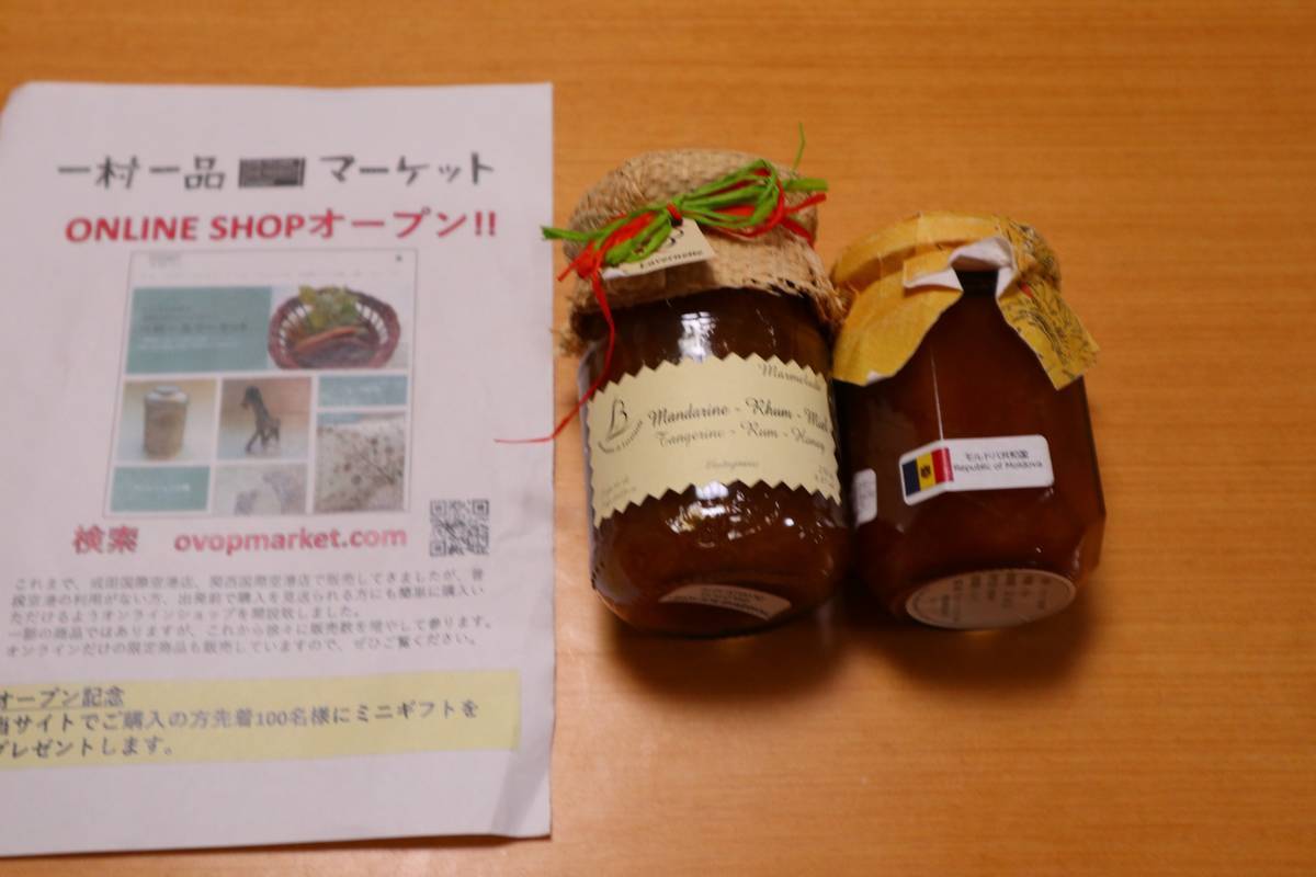 f:id:taberunodaisuki:20190917091604j:plain